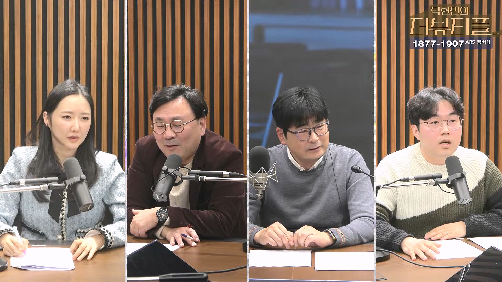 [#탁현민의더뷰티플] 탄핵변론 코믹쑈 - 내가 나를 끌어내려고 요원시켜 계몽령~¿¿ ¦ 2025년 1월 25일 토요일 ¦ 다시 27회 (1080p_30fps_H264-128kbit_AAC).mp4_20250125_150951.607.jpg