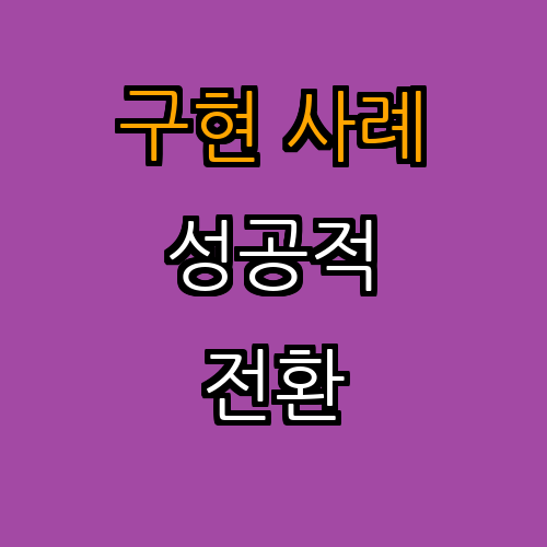 3. 스마트 팩토리의 구현 사례