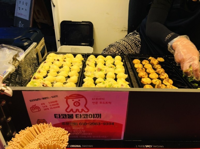  망우동 타코야끼 맛집! '타코붐 타코야끼' 리뷰