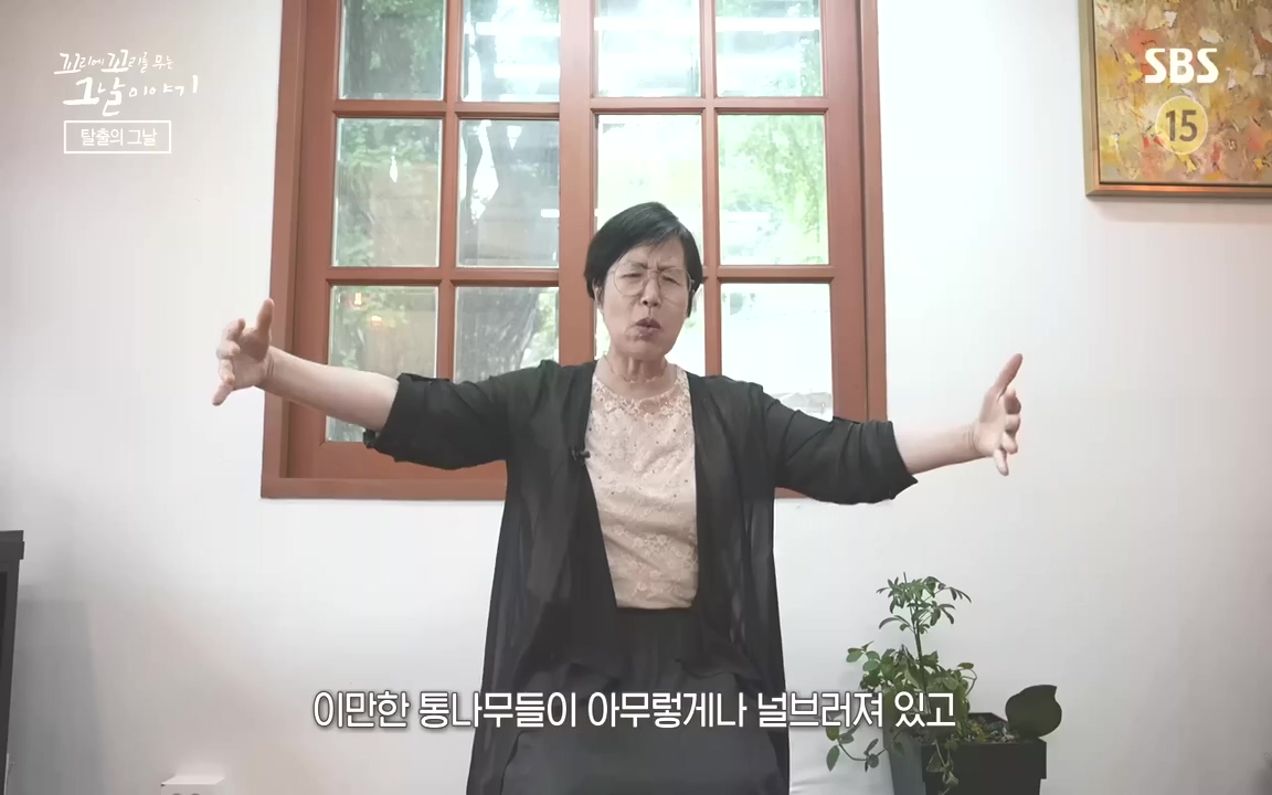 꼬리에 꼬리를 무는 그날 이야기.E48.221007p-NEXT.mp4_20221010_191613.642.jpg
