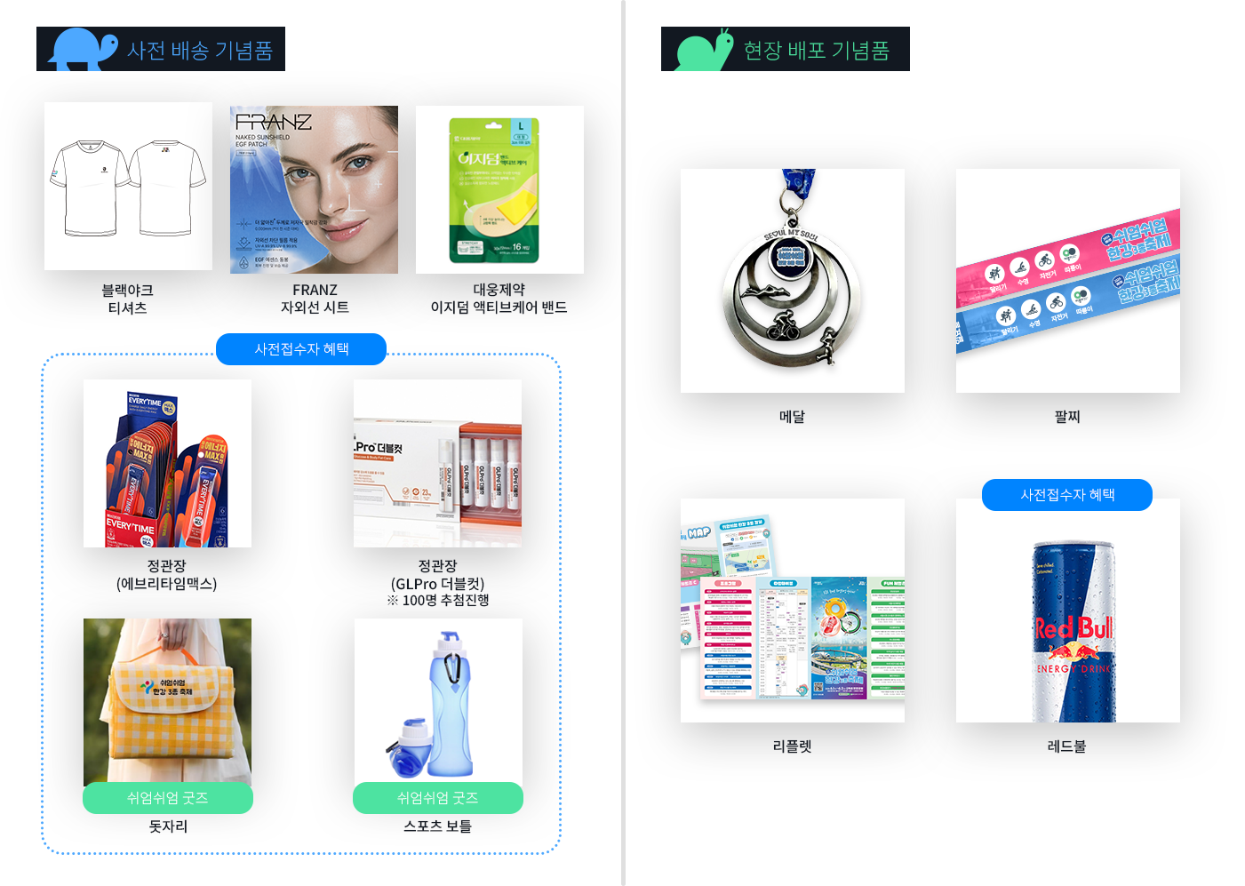 https://www.sium-sium.com/