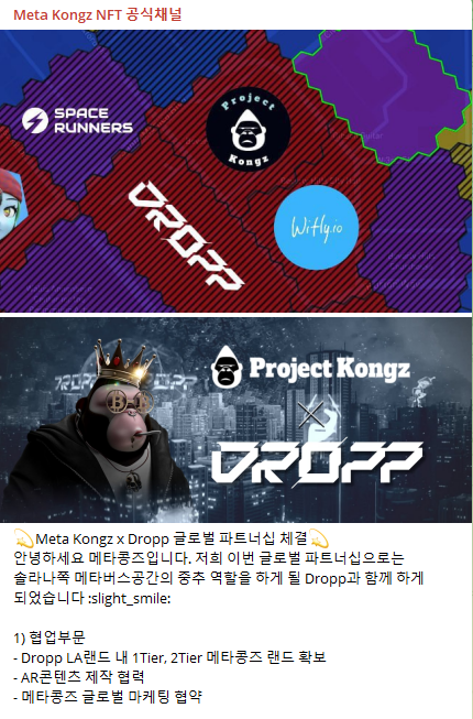 dropp 이미지