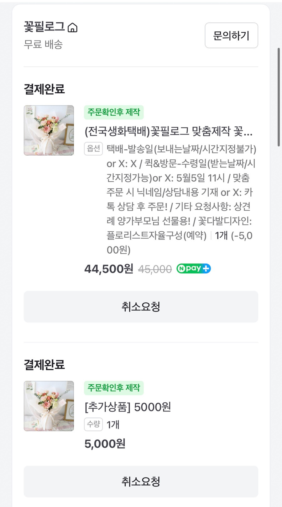 필로그 이미지