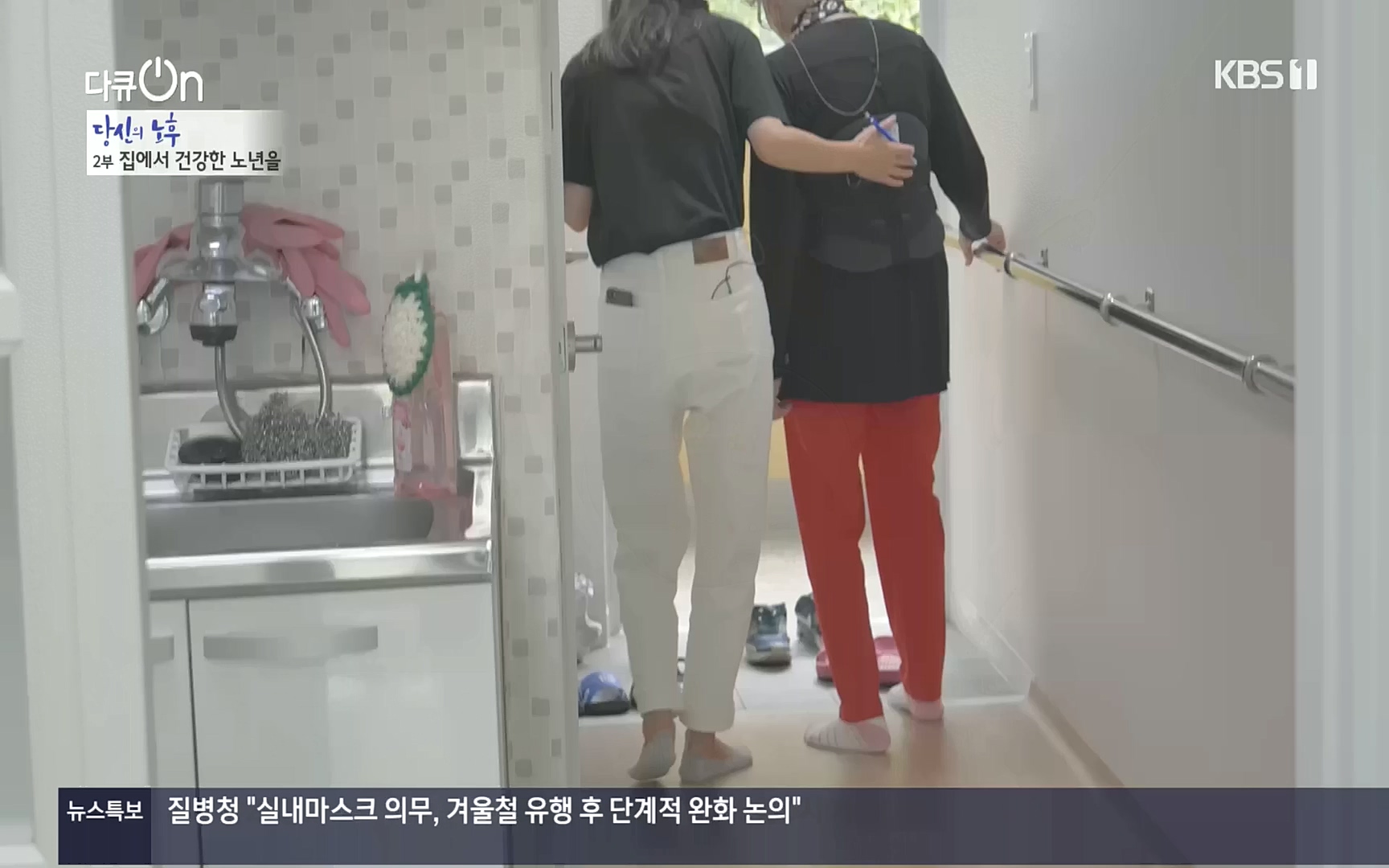다큐 On.E161.221009p.H264-F1RST.mp4_20221011_211439.389.jpg