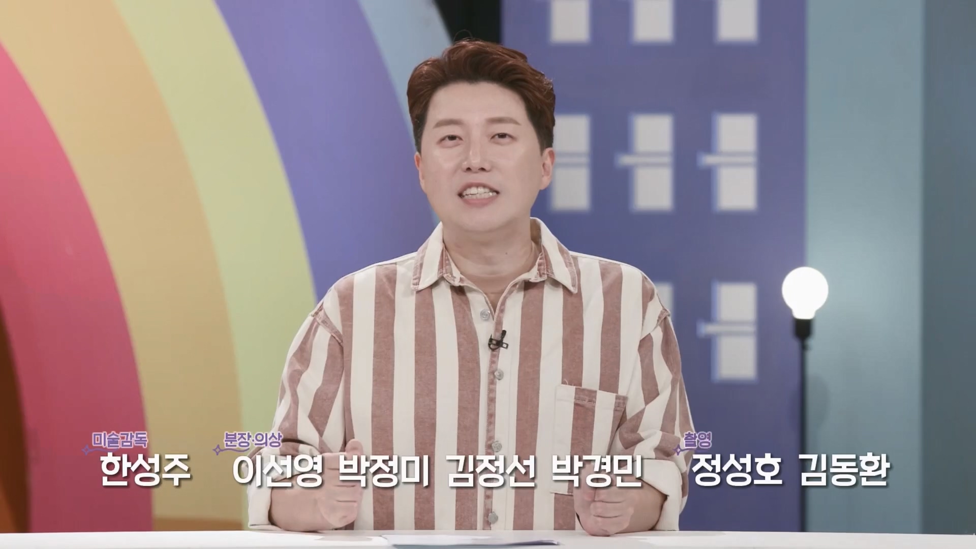 이웃집 찰스.E04.231031p.H264-F1RST.mp4_20231101_201732.787.jpg