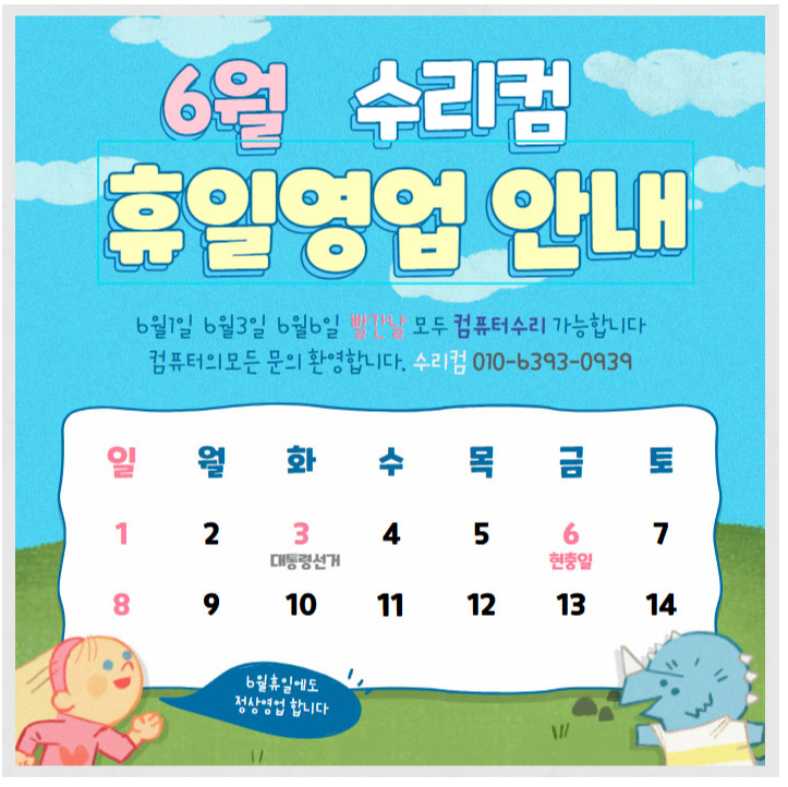 부천역지하도상가 이미지
