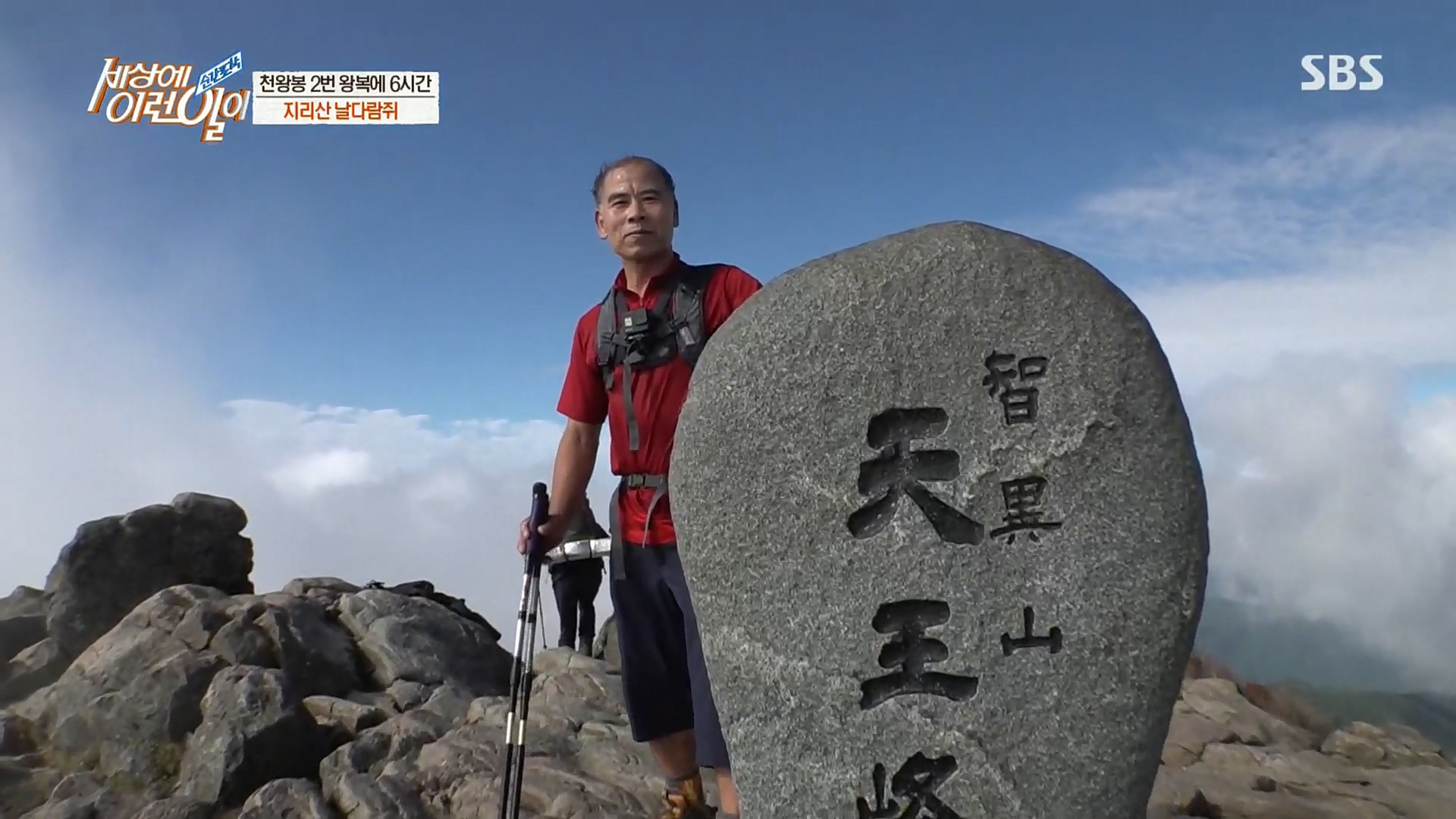 순간포착 세상에 이런일이.E1202.221018p.H264-F1RST.mp4_20221019_180037.533.jpg