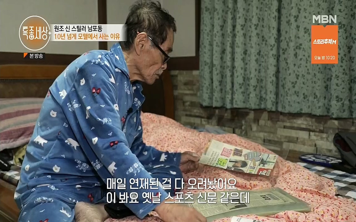 특종세상.E535.220617p.H264-F1RST.mp4_20220617_211532.308.jpg