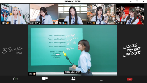 아이돌 응원법 자컨에서 느껴진다는 1타 강사 이지영 바이브 | 인스티즈