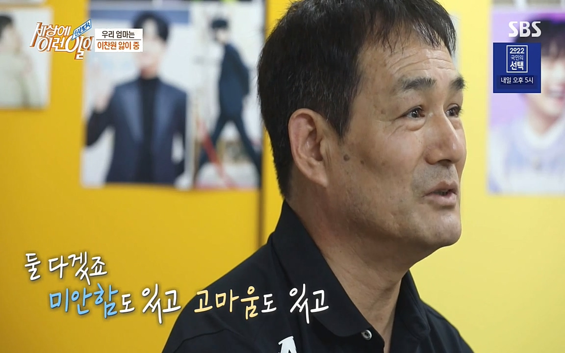 순간포착 세상에 이런일이.E1182.220532p-NEXT.mp4_20220601_173152.495.jpg