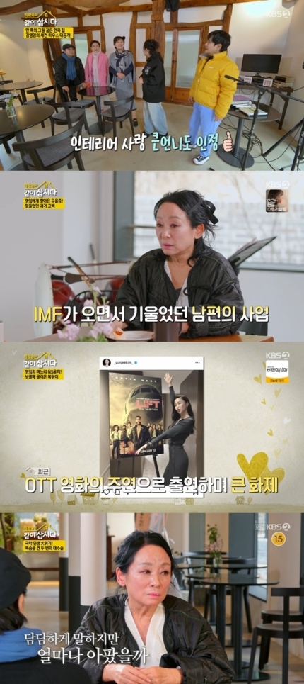 김영임