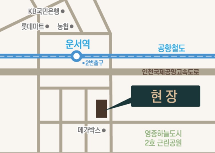  인천 영종도 '영종 듀클래스 운서역' 분양정보 및 분양가
