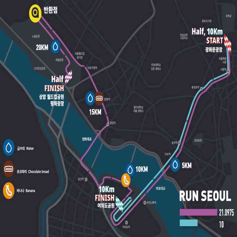 서울하프마라톤-코스