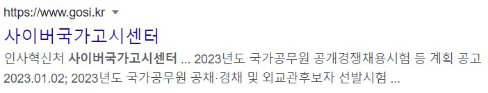 토익 유효기간