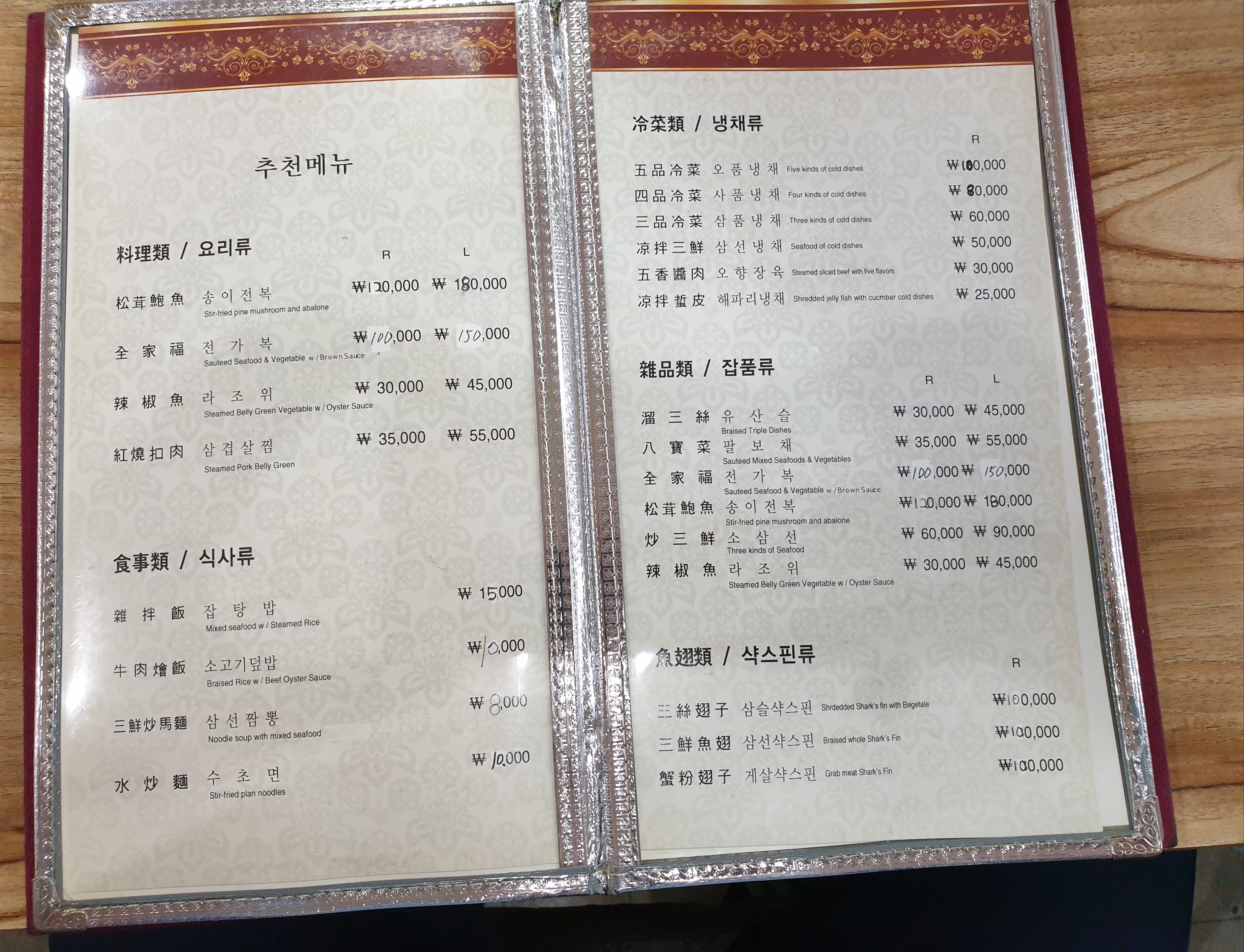 가봉루 이미지