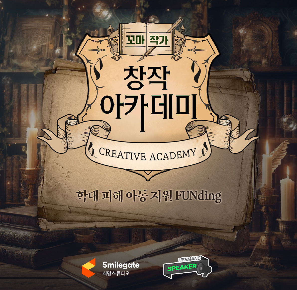 희망스튜디오 이미지