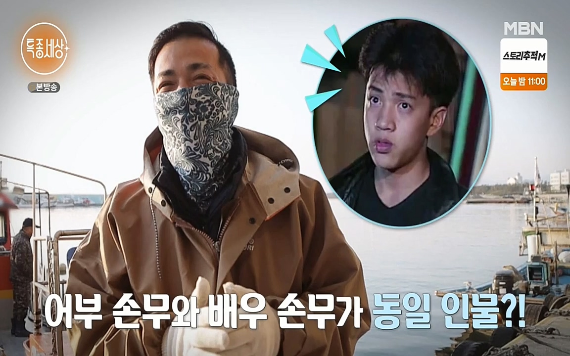 현장르포 특종세상.E530.220513p-NEXT.mp4_20220514_181322.631.jpg