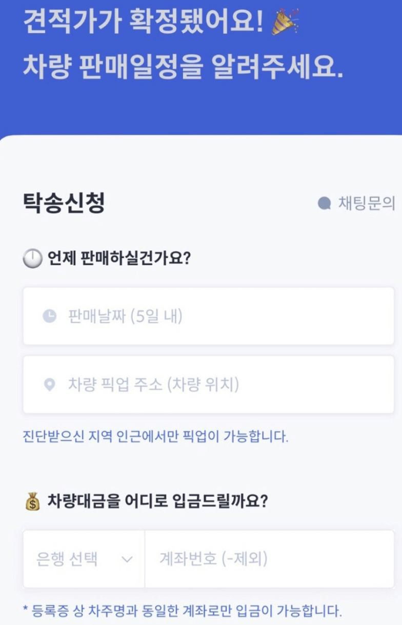 무료 중고차 사고이력 조회 중고차 매매 사이트 추천