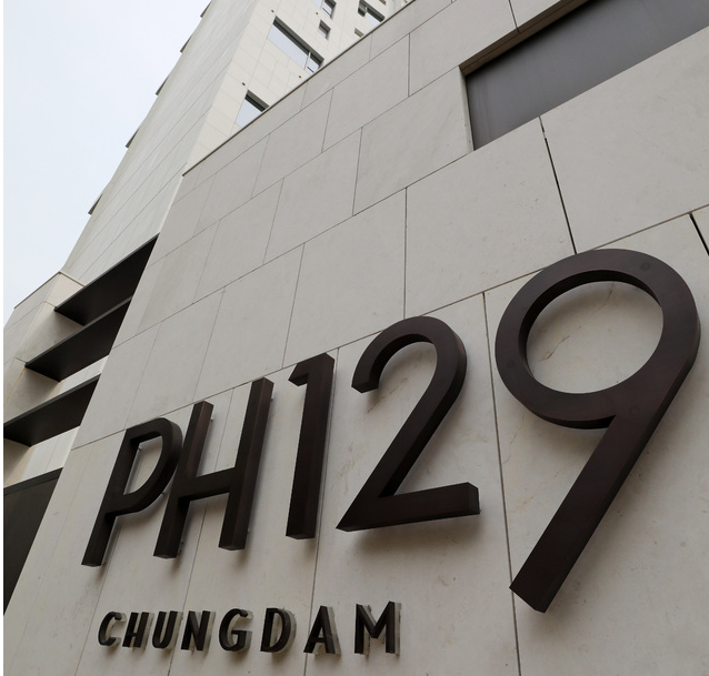 장동건 고소영 집 한강뷰 펜트하우스 PH129 충격적인 가격(+재산 자녀 근황 나이)