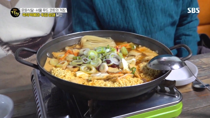 생활의달인-즉석떡볶이