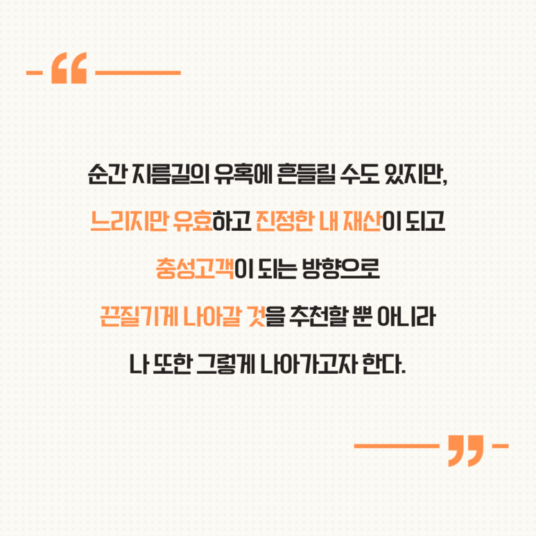 온라인요식업 위기 속 여성 창업 아이템 요식업 - 케이터링 3