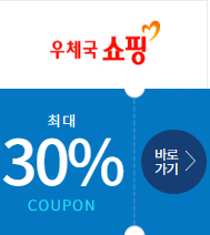 2023년 추석맞이 농축수산물 할인대전