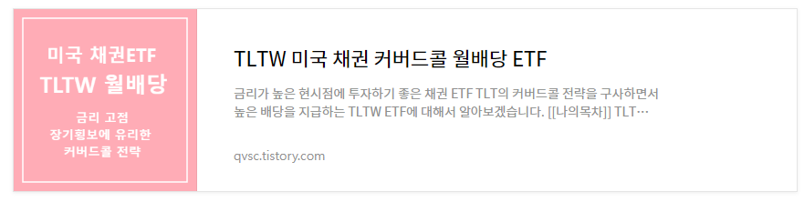 TLTW 바로보기