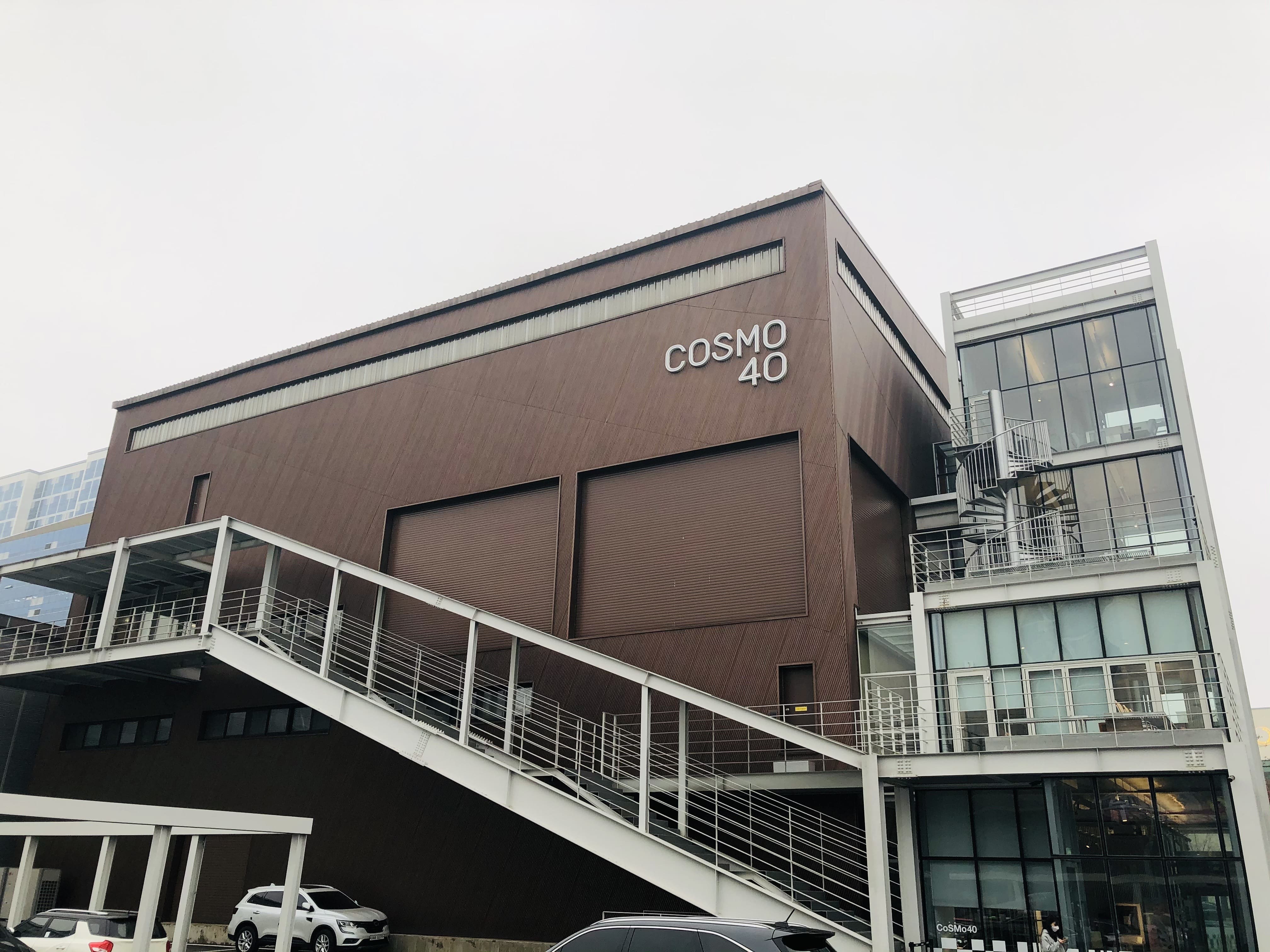  [인천 맛집] 가좌동 코스모40 - 2019 인천광역시 건축상 대상 수상