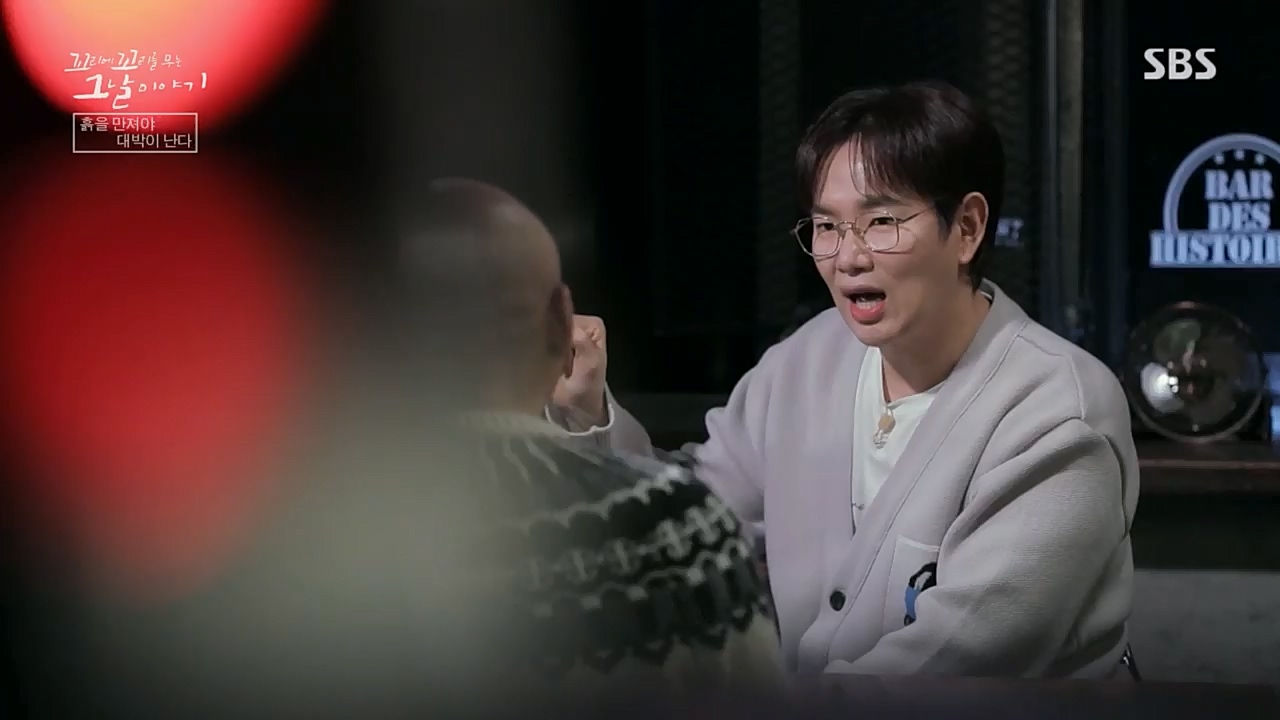 꼬리에꼬리를무는그날이야기.E72.230331p.H264-F1RST.mp4_20230401_161006.993.jpg