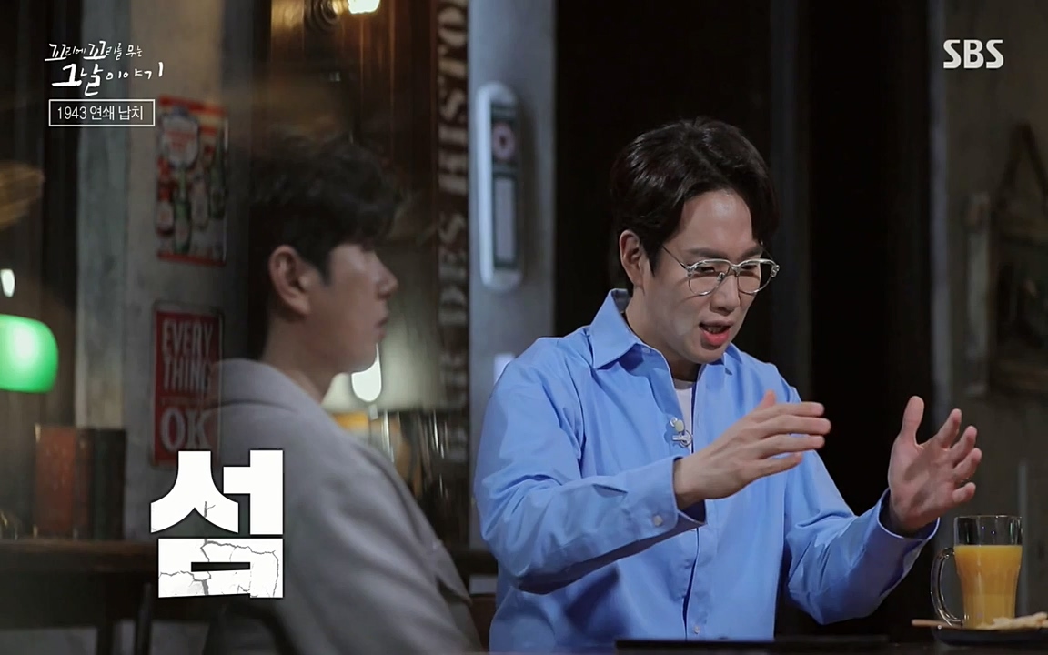 꼬리에 꼬리를 무는 그날 이야기.E25.220422p-NEXT.mp4_20220423_182248.103.jpg