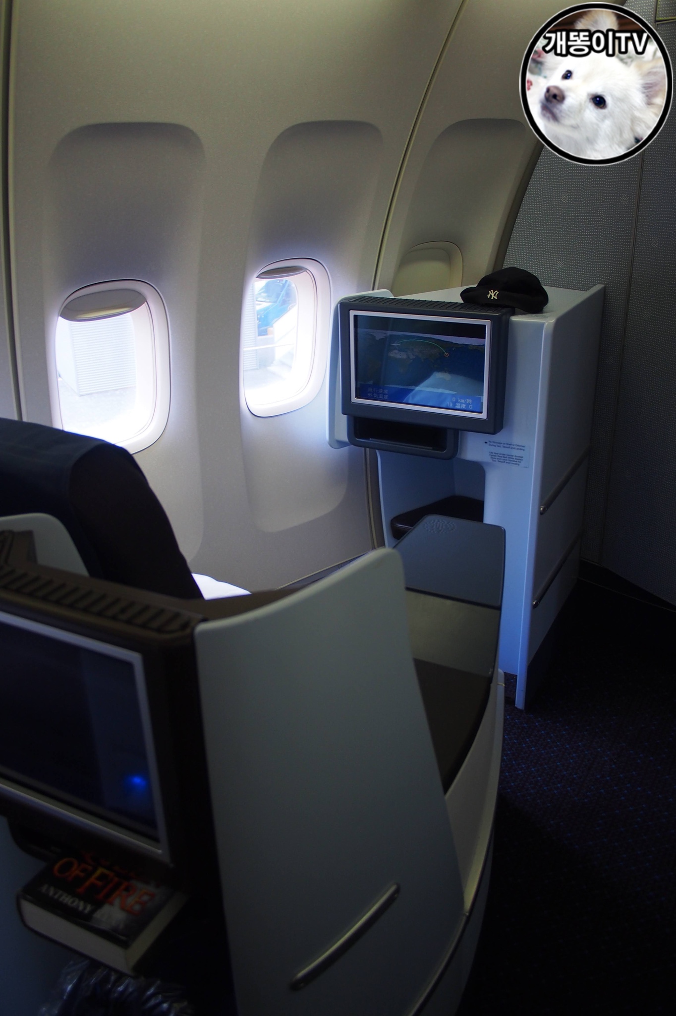  KLM 네덜란드 항공 비즈니스석 KL861 암스테르담 AMS - 나리타 NRT | 보잉 747-400 | 2015년 9월
