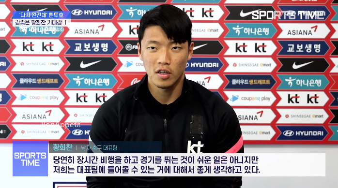 피파랭킹전적 2022 카타르 4