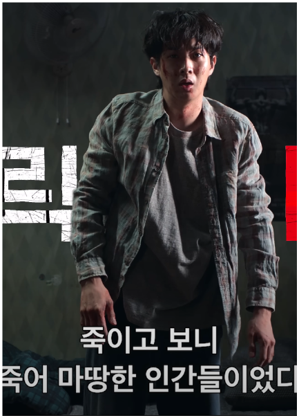 살인자o난감-몇-부작-뜻-시즌-2-수위-미쳤다!
