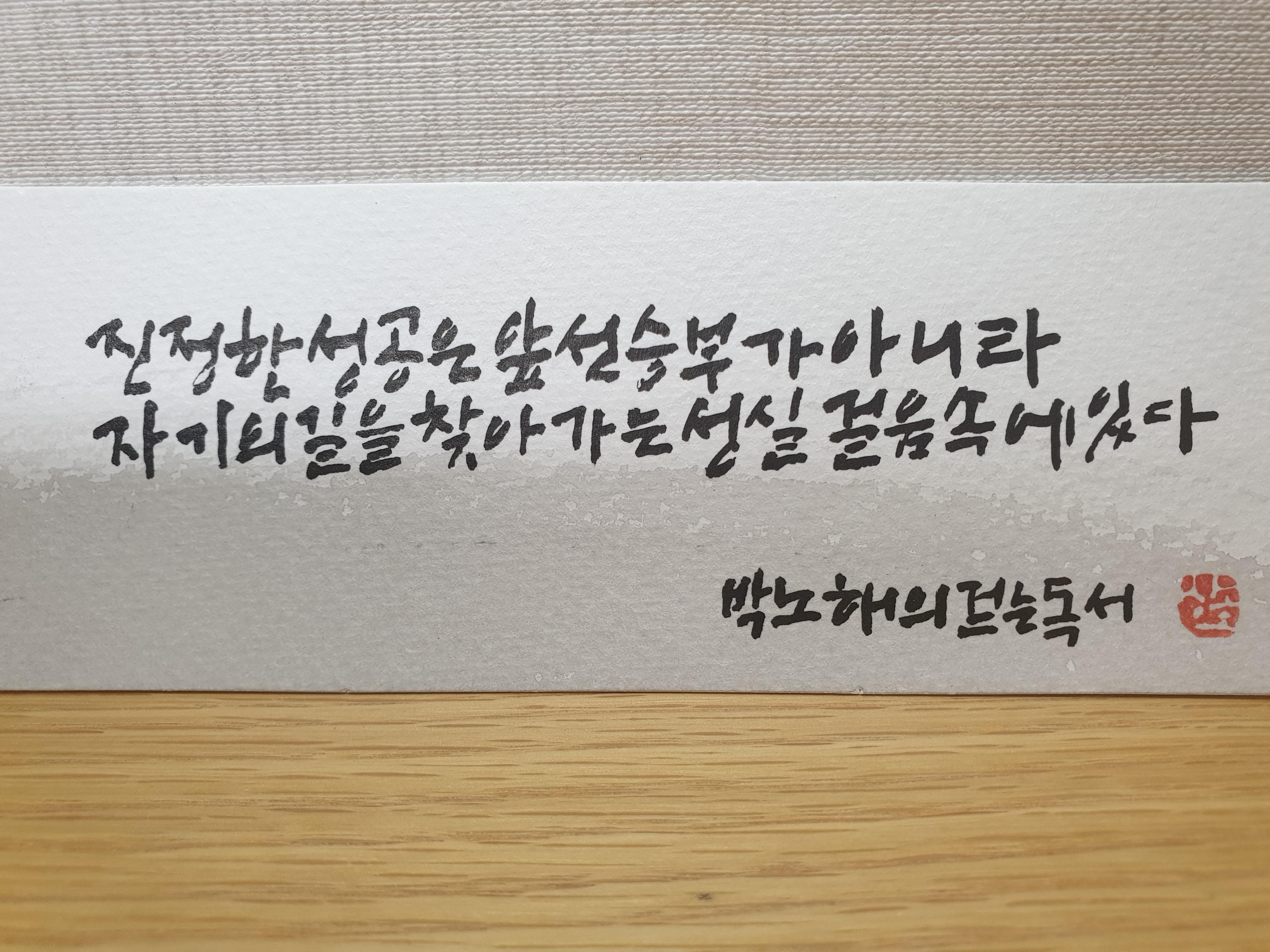  [일기]  9급 공무원이 되기로 하다.