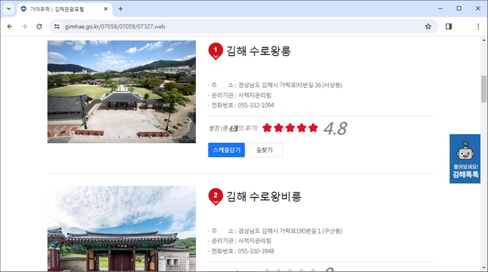 왕릉