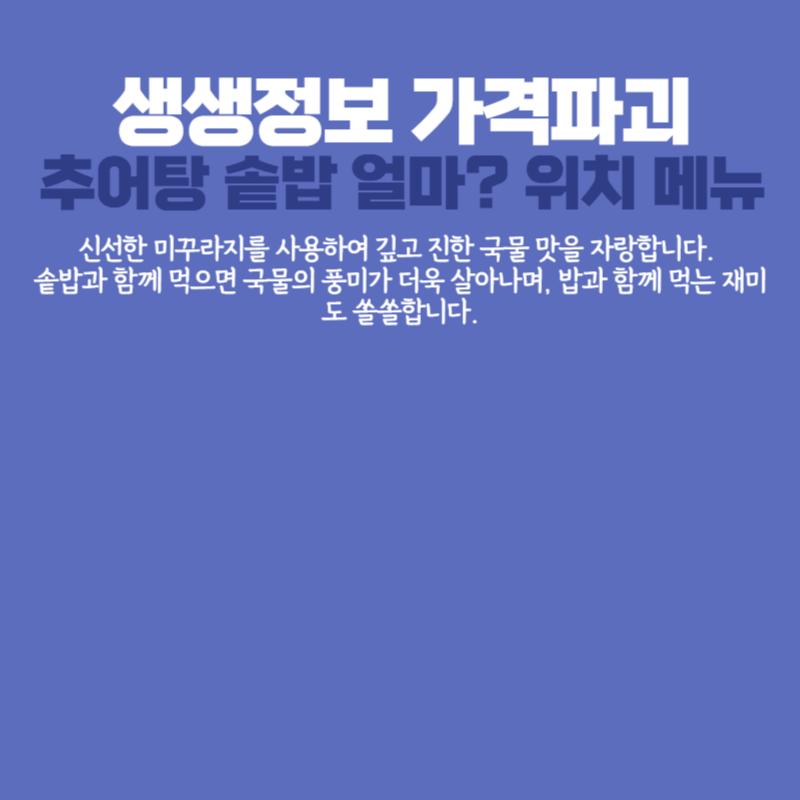 아로스 팝업