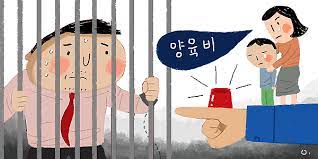  양육비 대지급대 이해하기: 자녀를 위한 법적 보호장치