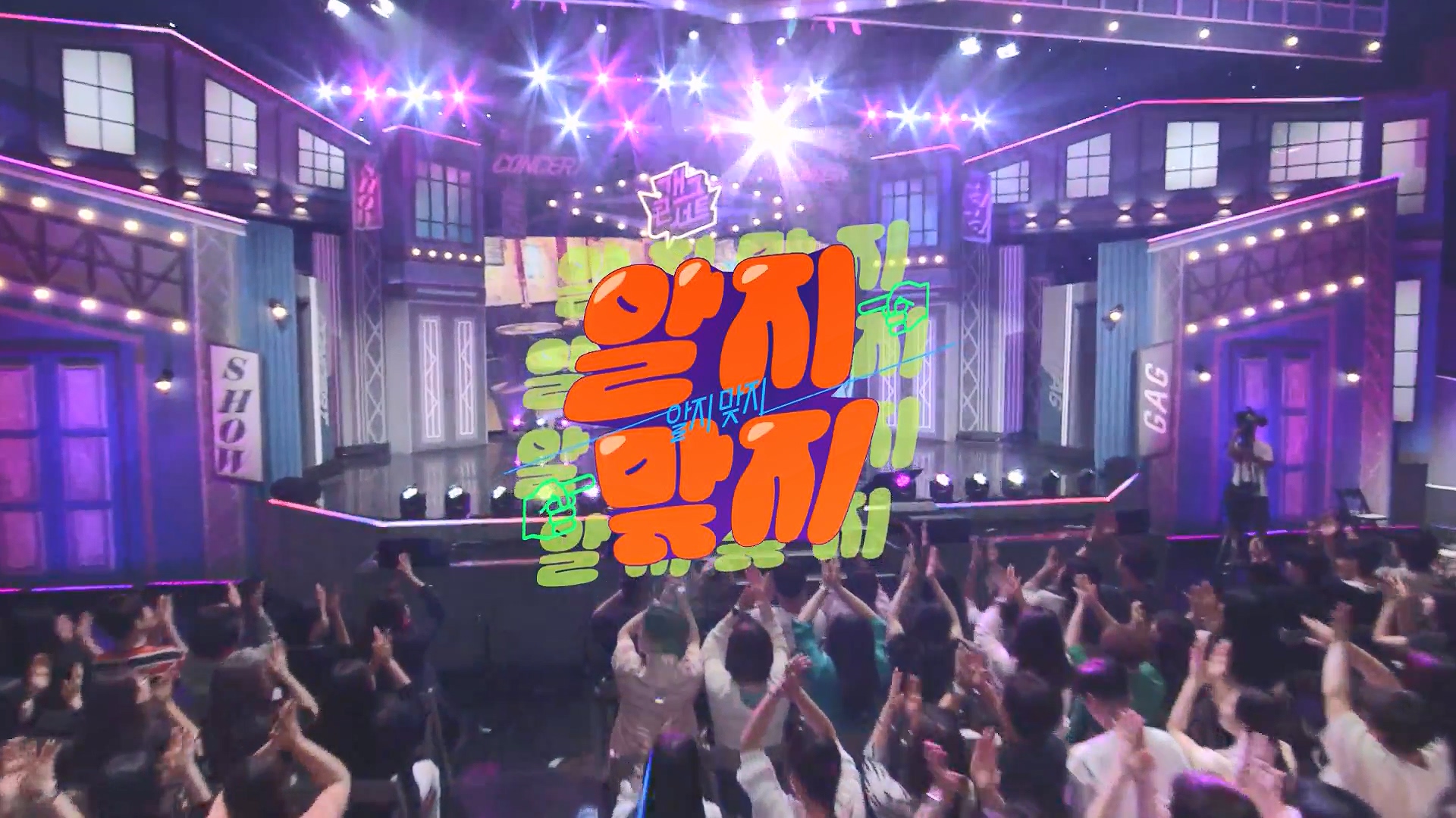 개그 콘서트.E29.240609p-NEXT.mp4_20240610_204931.115.jpg