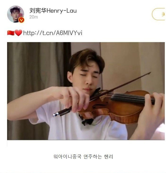  헨리가 한국 활동 접고 중국으로 간 이유