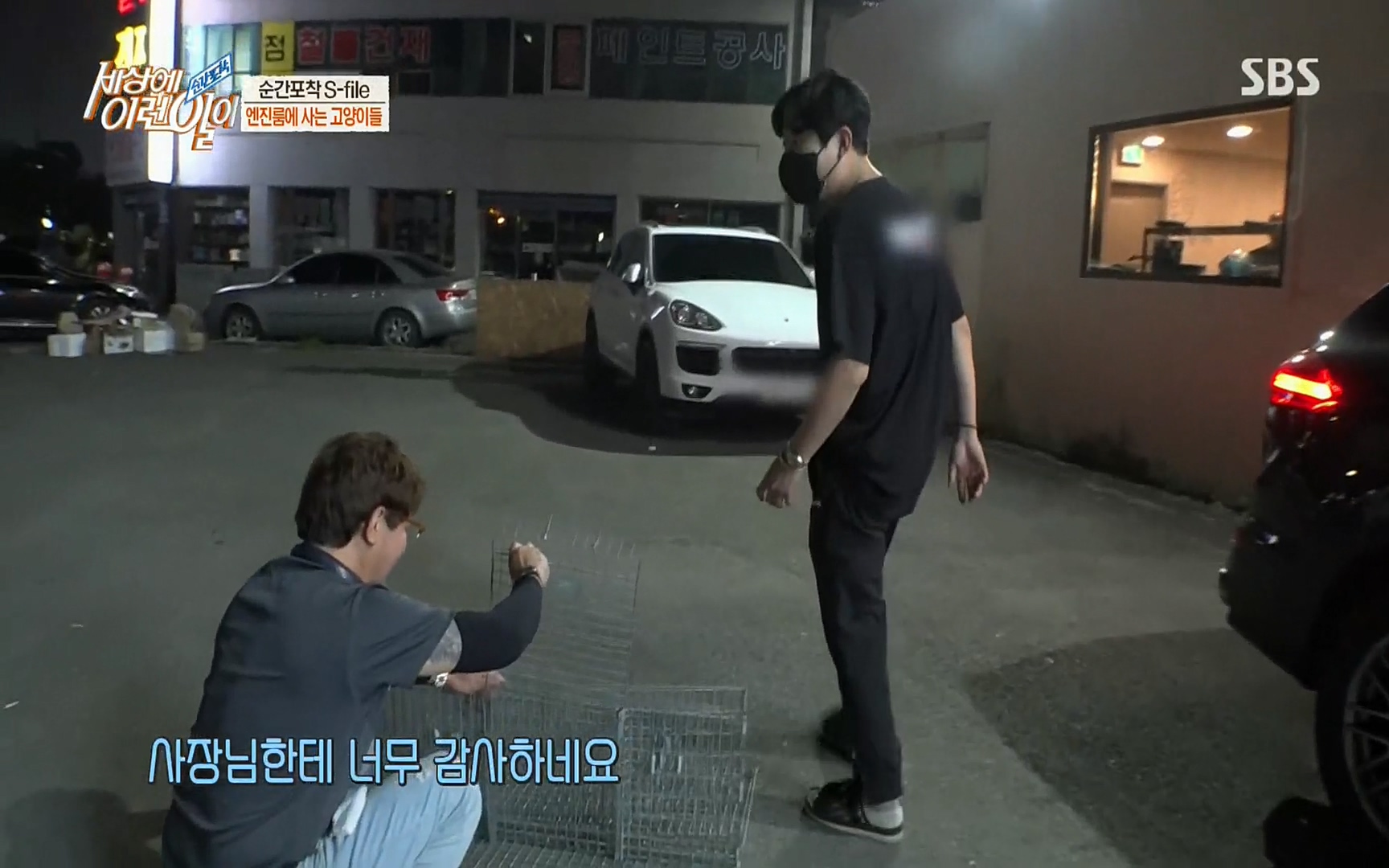 순간포착 세상에 이런일이.E1186.220628p.H264-F1RST.mp4_20220629_201021.588.jpg