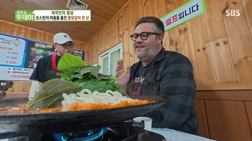Taebaengmuldakgalbi jangsusamgyetang 3