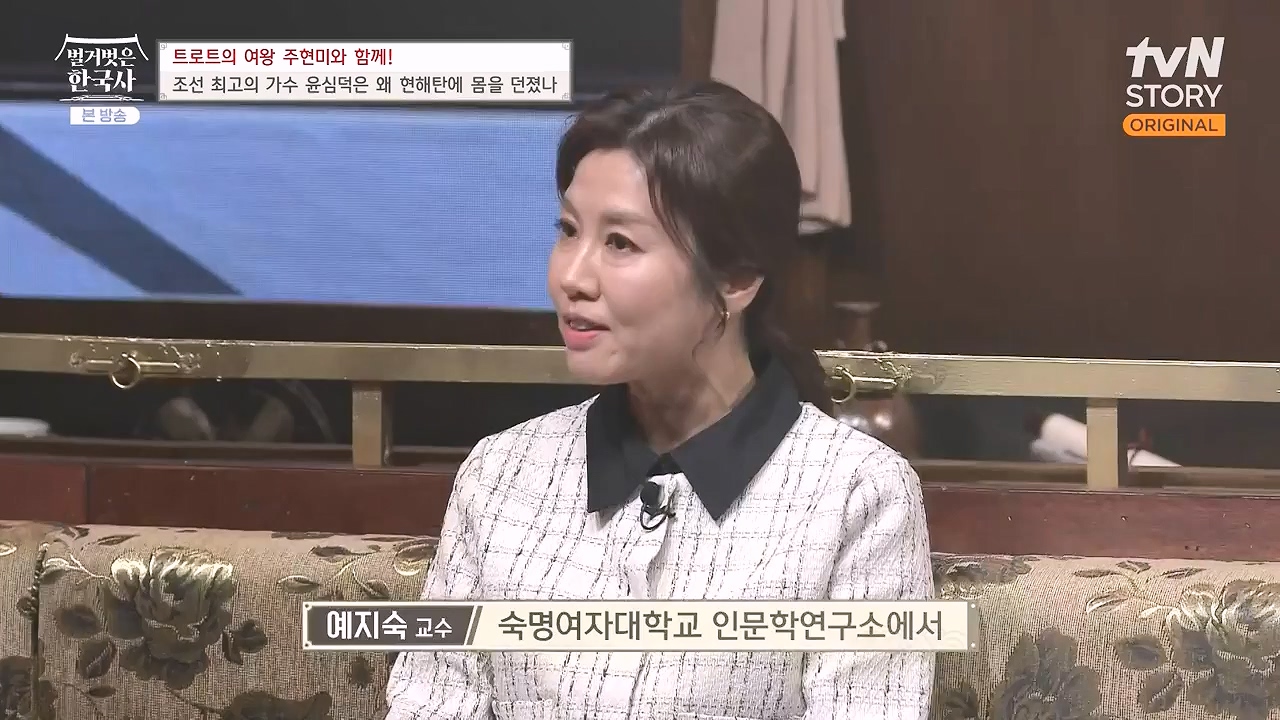 벌거벗은 한국사.E80.231102p-NEXT.mp4_20240528_203844.653.jpg