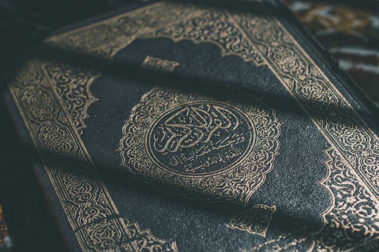 코란-QURAN