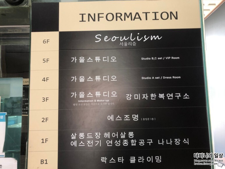 나루키친 이미지