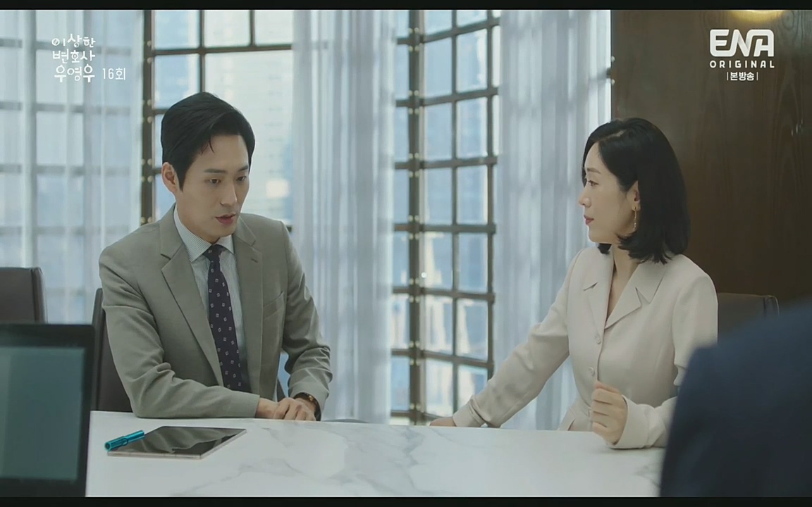 이상한 변호사 우영우(최종회).E16.220818.H265p-BULDU.mp4_20220822_143054.890.jpg