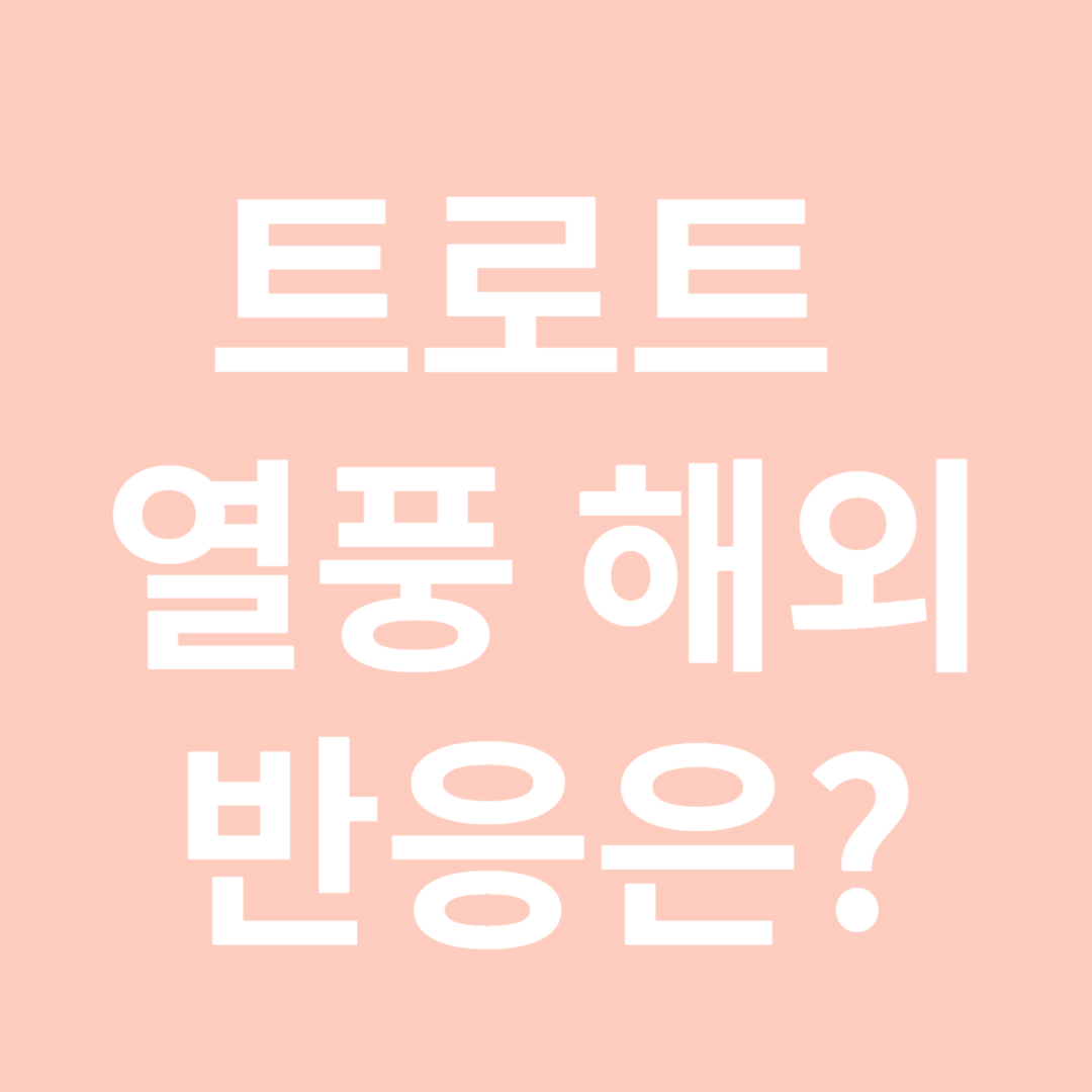 글 주제 나타낸 이미지 입니다.