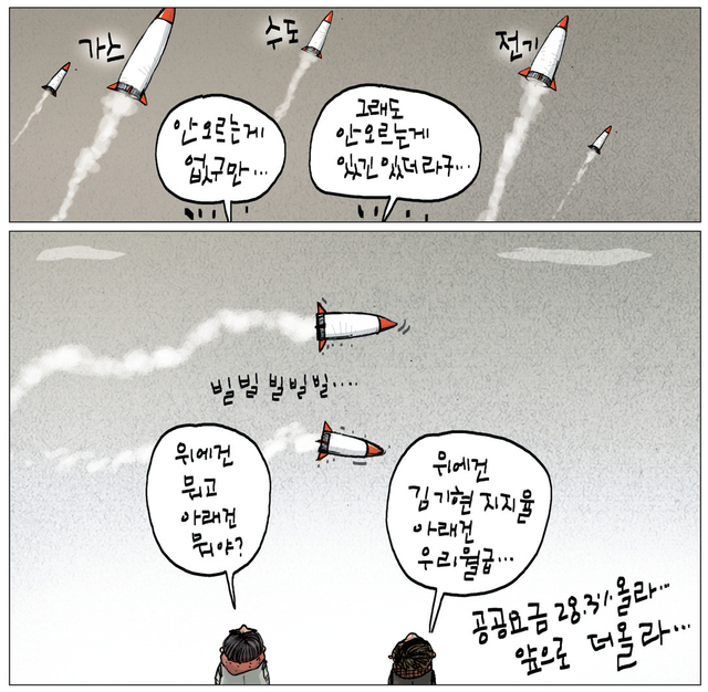 다운로드 (4).jpg