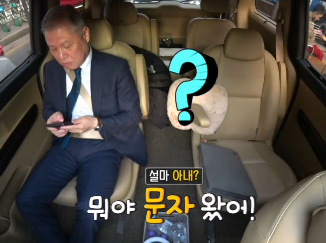  번지수 잘못 짚은 스미싱범