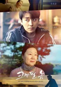 될놈 이미지