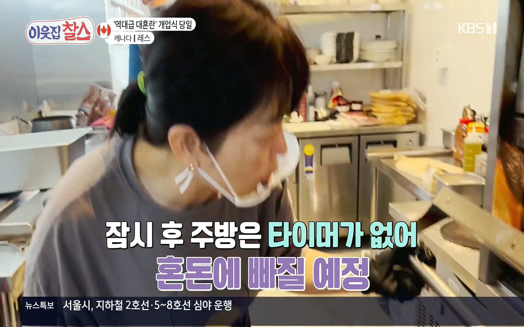 이웃집 찰스.E341.220607p.H264-F1RST.mp4_20220608_203908.585.jpg
